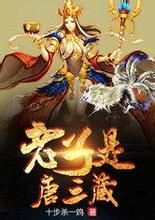 main kartu jendral Ye Feng juga mendengar tuan kedua menyebutkan harta Yang Mulia Heifeng